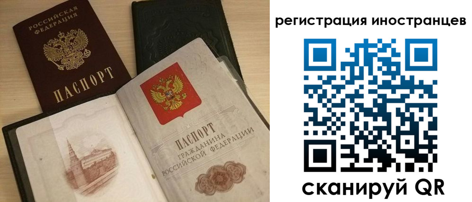 прописка от собственника в Екатеринбурге