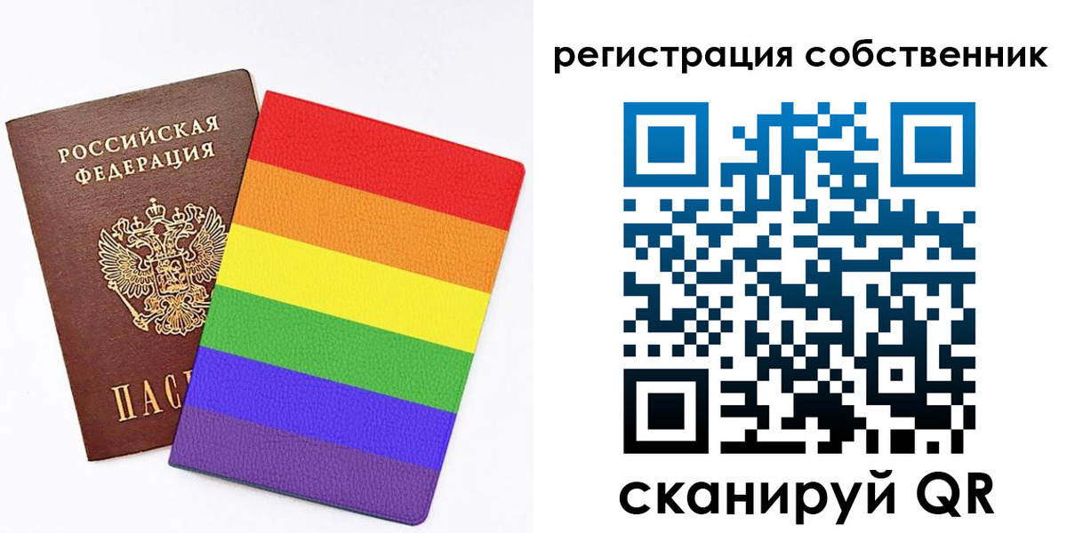 временная регистрация купить в Екатеринбурге